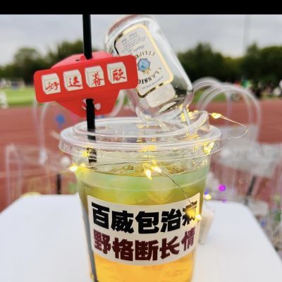 便利店套餐调酒套装伏特加摆摊国产全套微醺