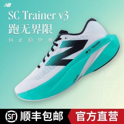 ڲNew Balance/FuelCell SC Trainer v3Ů̼˶Ь909Ԫ