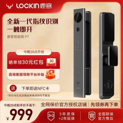 ޵¹P7ָ÷ŵ뻧648.72Ԫ