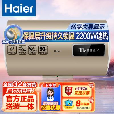 ڲˮϴ财ˮʽ2200W־óⷿȴˮ 719Ԫ