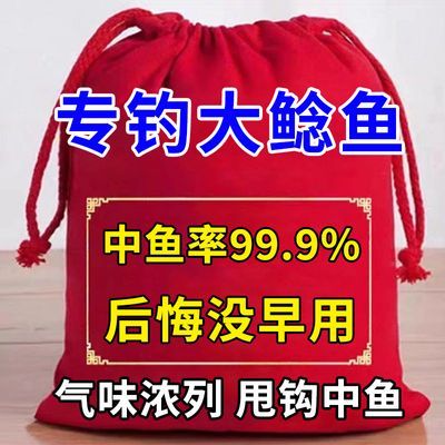 钓鲶鱼专用饵料饲料鲶鱼打窝料野钓胡子鲶大口鲶塘鲺诱食剂钓饵儿