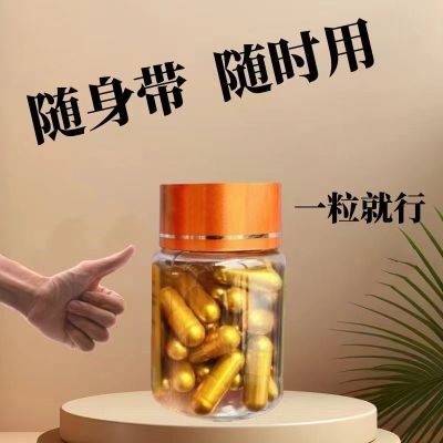 【效果为王】万人验证 值得信赖!中老年人用品精品 鱼蛋白保健