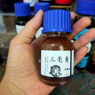 三毫青黑坑青鱼回锅鱼滑口鱼促食开口聚鱼留鱼青鱼小药青鱼添加剂