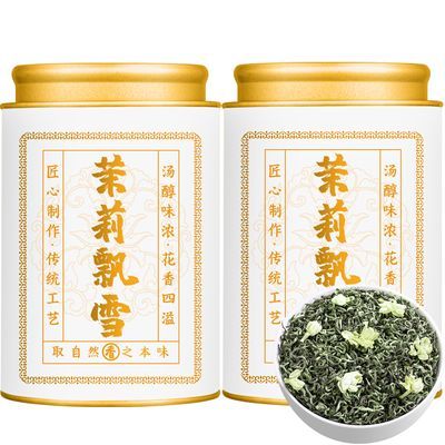 【特级全芽】川派茉莉飘雪2024新茶叶茉莉花茶浓香型绿茶花草白茶