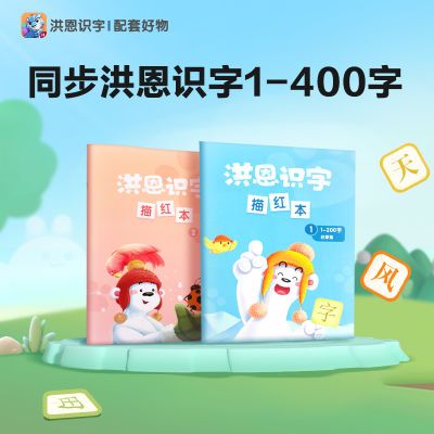 ���ڲ��������ʶ����챾�׶�԰��С���ͯ����������ġ������ϰ����һ�꼶 10.7Ԫ