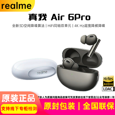 ڲrealmeAir6Pro볤ӳOPPOһ309Ԫ