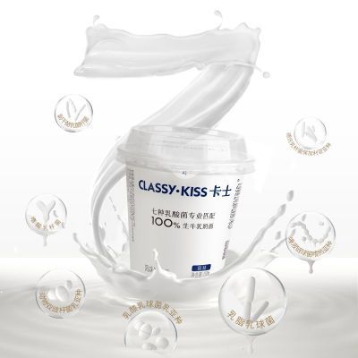 CLASSY·KISS卡士酸奶 100g风味发酵乳 7种乳酸