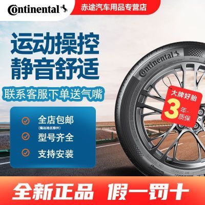 ڲ̥ 185/60R15  CC7 84H ˶ٿ ־207// 390Ԫ