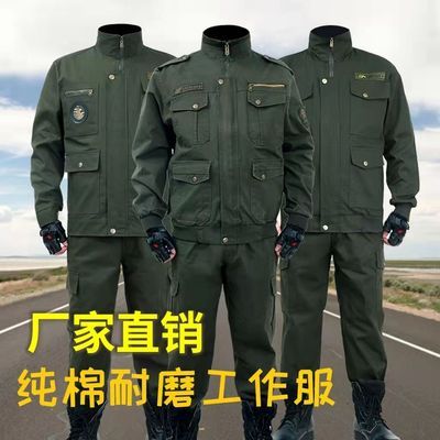 劳保服纯棉工作服装男套装单件电焊工防烫耐磨建筑工地汽修厂服