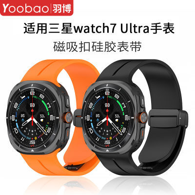 ڲwatch7 Ultraֱ轺ultra47mm˶25.2Ԫ