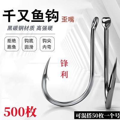 进口千又鱼钩有倒刺歪嘴鱼钩鲤鱼日本散装正品海钓矶鲫鱼大物钓钩