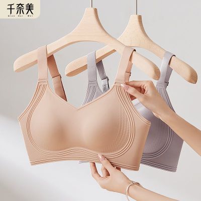 千奈美无痕内衣女大胸显小夏季全罩杯提拉收副乳防下垂轻运动文胸