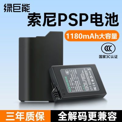 ڲ̾psp3000PSPpsp2000/psp2001ϷƻսGBAֻ 37.5Ԫ