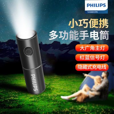 (PHILIPS)usbǿֵͲʾƿɳƶЯ32.89Ԫ