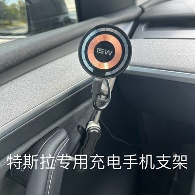 新款特斯拉Model 3/Y焕新3车门手机支架快充版自动万向