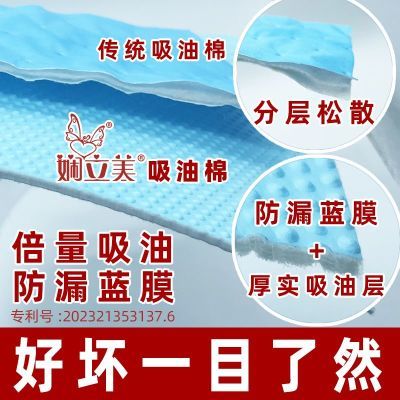 厨房通用型抽油烟机吸油棉专用吸油烟机吸油纸吸油棉垫油槽吸油垫