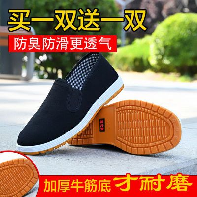 买一送一】春秋老北京布鞋男款款黑色透气一脚蹬女圆头防滑工作鞋
