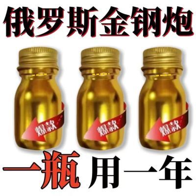 【效果为行】玖/新款黑科技高浓度经典它达啦菲多肽片非氨基酸