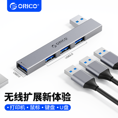 ڲORICOusbչֱʽusb3.0ĺһusb2.0ٷHUB19.1Ԫ