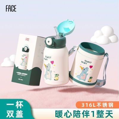 ڲFace¿±ͯ׶԰ܱ316LֱˮСѧˮ69.9Ԫ