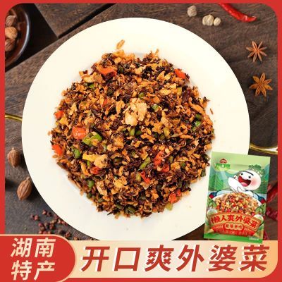 开口爽外婆菜炒腊肉下饭菜熟食湖南特产梅干菜咸菜萝卜干小包装