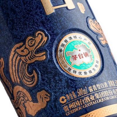 国台十五年24一19年酱香型白酒53度光瓶品鉴酒375ml-