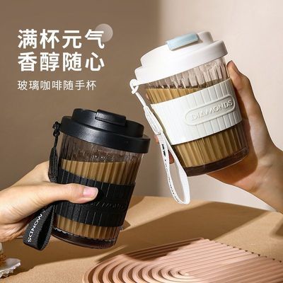 玻璃杯咖啡杯高颜值耐高温杯子便携随行杯秋冬茶杯学生宿舍水杯子