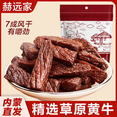 Զţ˺ԭζţն칫мʳʳ500g66.5Ԫ