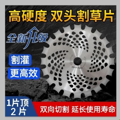 锂电汽油割灌机通用合金刀片圆锯片园林割草机配件大全耐用割片