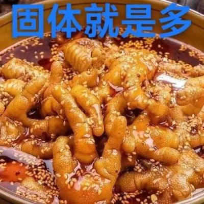 麻辣凤爪网红零食红油卤味脱骨无骨鸡爪即食休闲小吃鸡脚成品