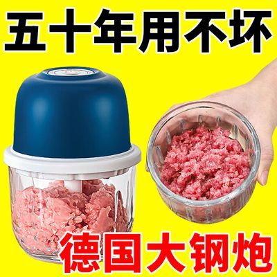 【耐用十年】德国无线电动蒜泥器打蒜器捣蒜打蒜辣椒厨房小工具