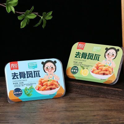 友伦去骨鸡爪220g*3柠檬味盒装脱骨凤爪四川特产即食休闲网红零食