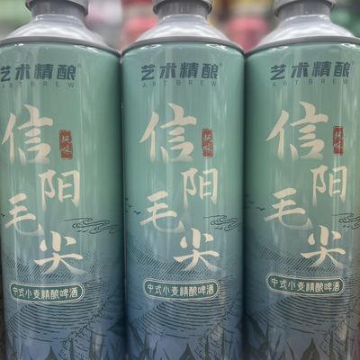 信阳毛尖风味艺术精酿啤酒原浆小麦白啤中式小麦罐装整箱1Lx6罐装