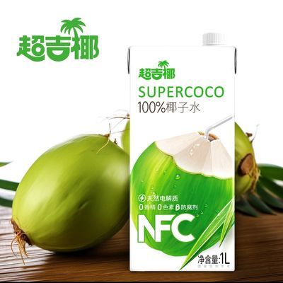 超吉椰椰子汁NFC果汁饮料1L整箱6盒100%椰子水天然电解质夏季清凉