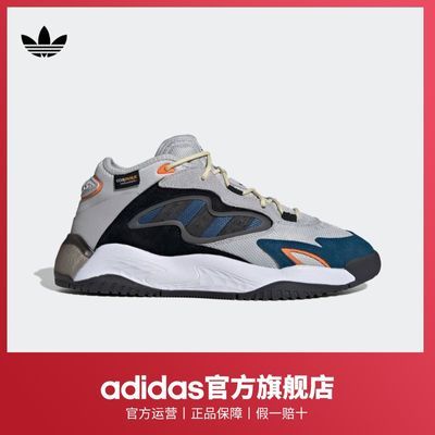 「街球鞋」adidas阿迪达斯三叶草STREETBALL II男女经典boost运动鞋