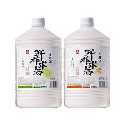 红动鲜榨米酒原味桂花味5斤桶装发酵糯米酒5度醪糟江南风味