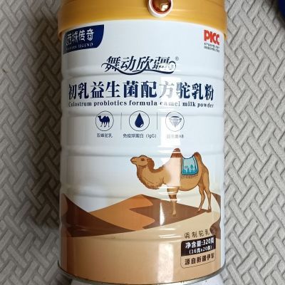 西域传奇舞动欣疆初乳益生菌配方驼乳粉320g 新疆导游推荐同