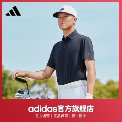 adidas阿迪达斯官方男装夏季高尔夫运动翻领短袖POLO衫HY7165