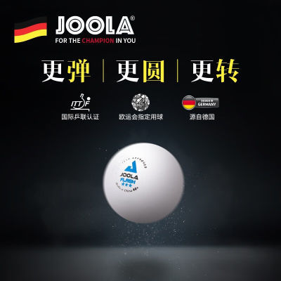 德国JOOLA 尤拉乒乓球三星有缝球40+ 专用训练比赛用球