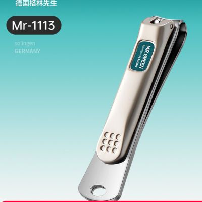 MR-1113/114指甲刀原装进口不锈钢新款大小号指甲剪家用正品