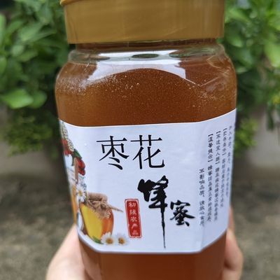 原装农家野生蜂蜜正品添加自产深枣花蜜正宗成熟蜜纯正天然