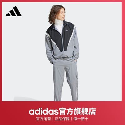 adidas阿迪达斯官方轻运动男装夏季立领长袖套装IJ6072