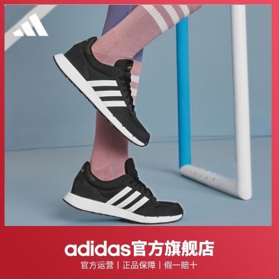 adidas阿迪达斯官方轻运动RUN 60s 2.0男女复古休闲跑步风运动鞋