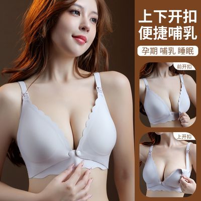 新款哺乳内衣前开扣哺乳文胸前开扣薄款孕妇内衣聚拢防下垂背扣