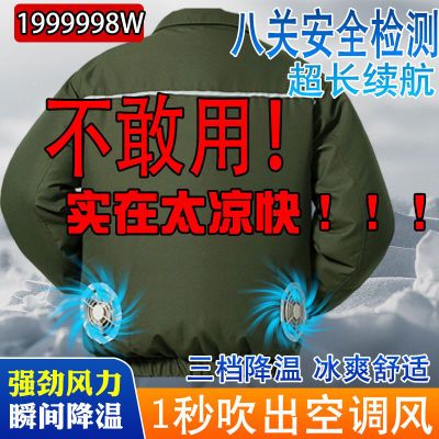 薄款长袖劳保服带反光条安全服工作服制冷降温防防暑户外干活专用