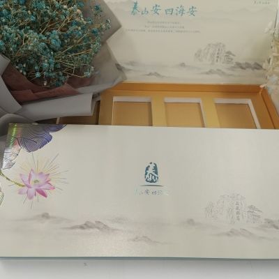 【全网低价】泰山安四海安四悦礼盒节日生日礼物~有手提袋,不含烟