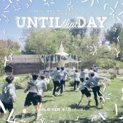 登陆日TF家族三代 特别企划《UNTIL that DAY》