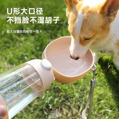 宠物外出水杯饮水随行便携式器狗喝水饮水器狗狗户外小狗遛狗水壶