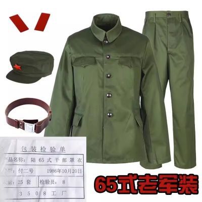 库存65式军套装涤卡的确良绿色涤卡军干服库存服装老兵怀旧聚会