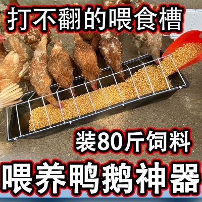 鸡鸭鹅食槽料槽水槽长方形家用鸡食槽喂鸡神器打不翻鸡鸭鹅牛筋盆